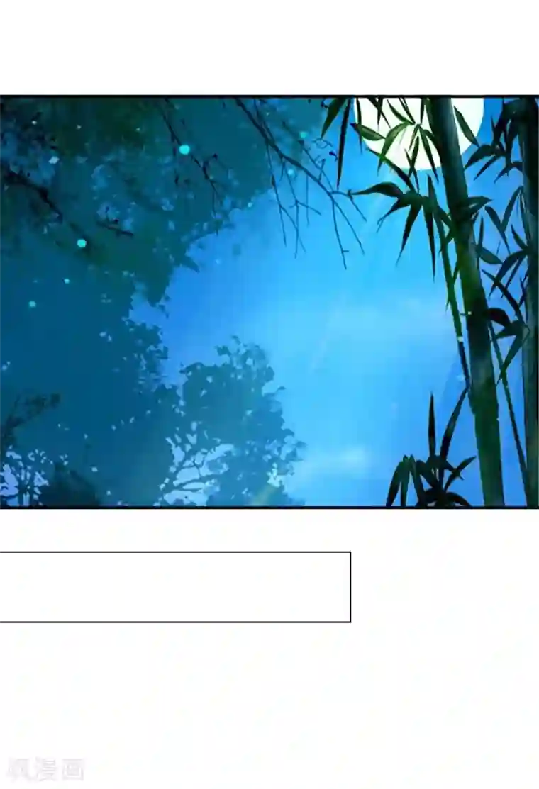 学校有鬼第43话 最初的心愿