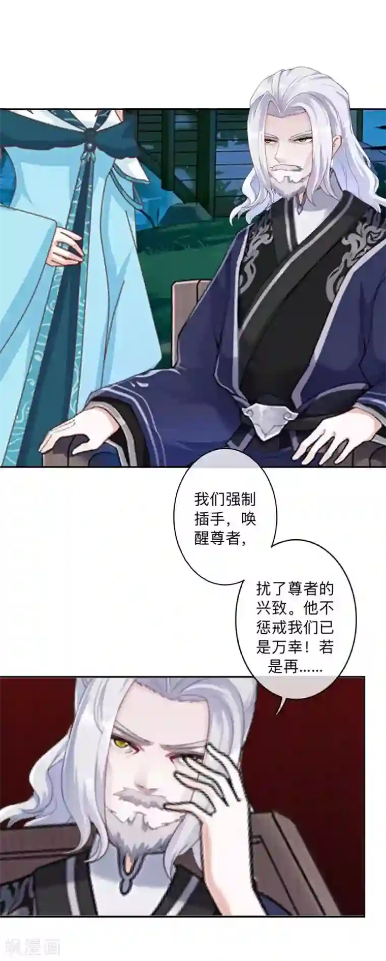 学校有鬼第43话 最初的心愿