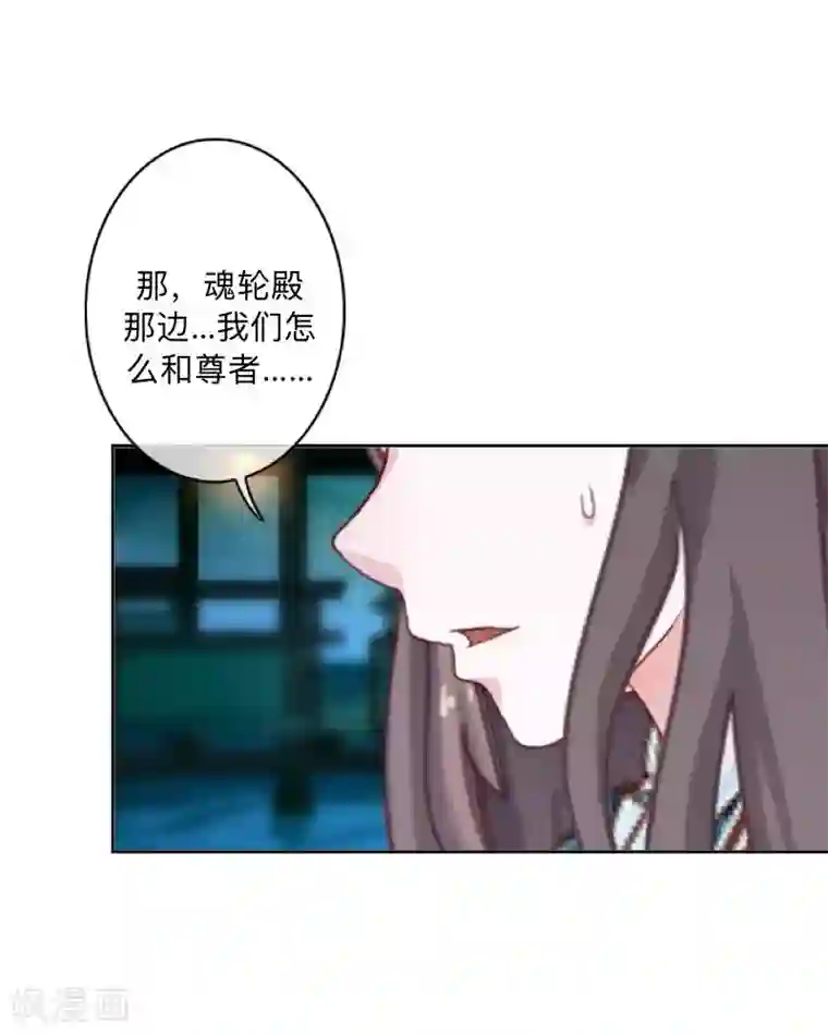 学校有鬼第43话 最初的心愿