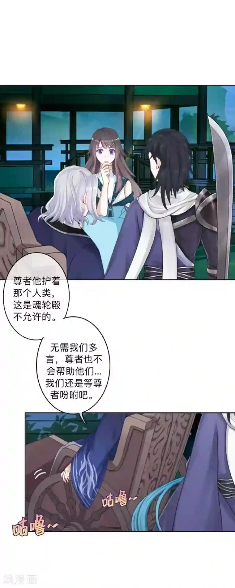 学校有鬼第43话 最初的心愿