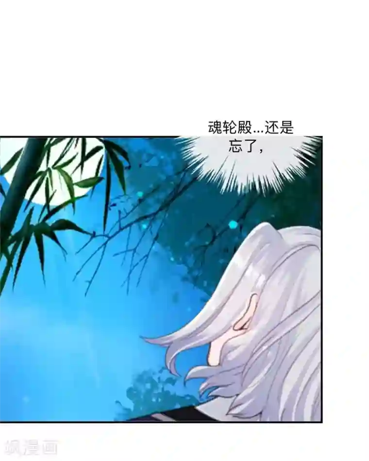 学校有鬼第43话 最初的心愿