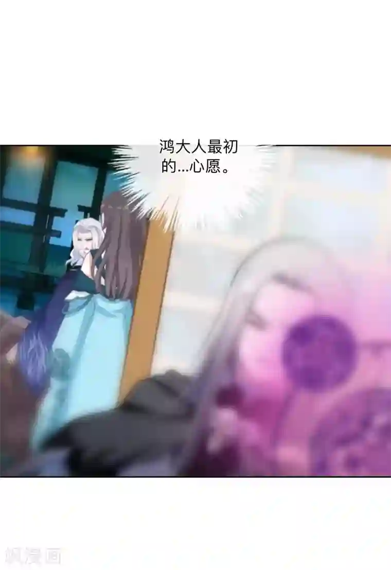 学校有鬼第43话 最初的心愿