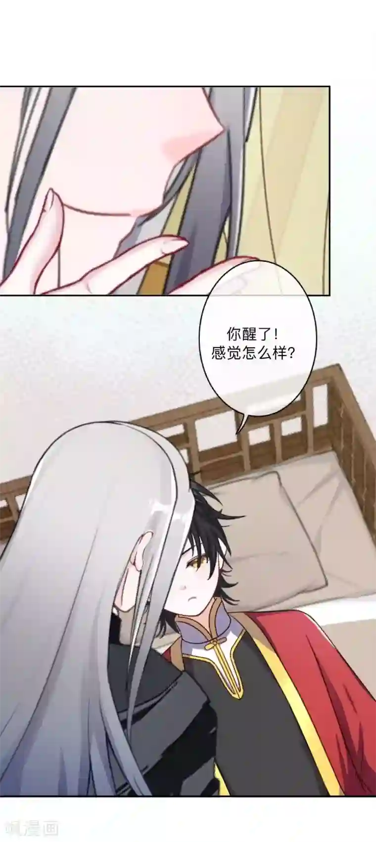 学校有鬼第43话 最初的心愿