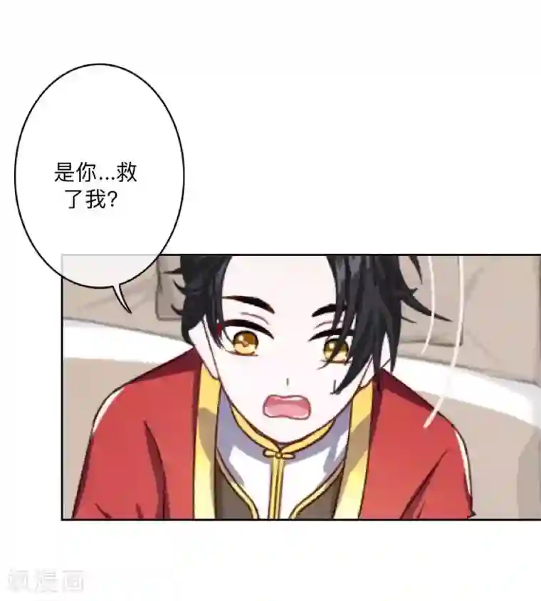 学校有鬼第43话 最初的心愿