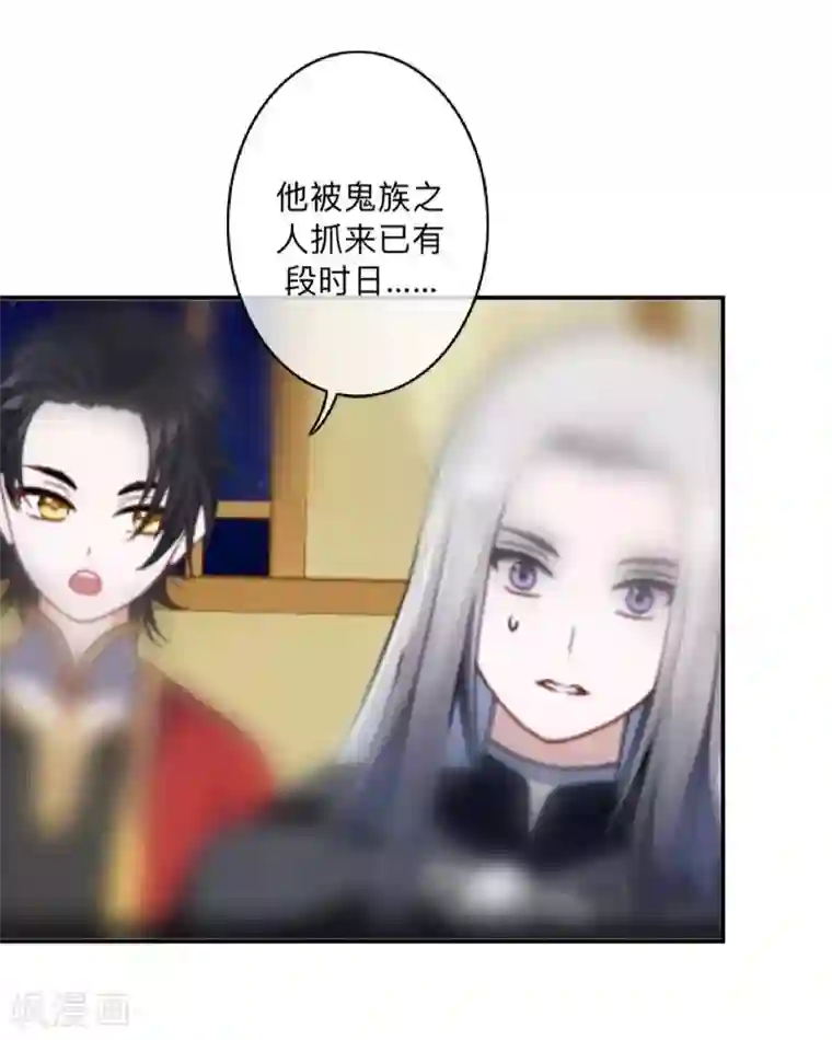 学校有鬼第43话 最初的心愿