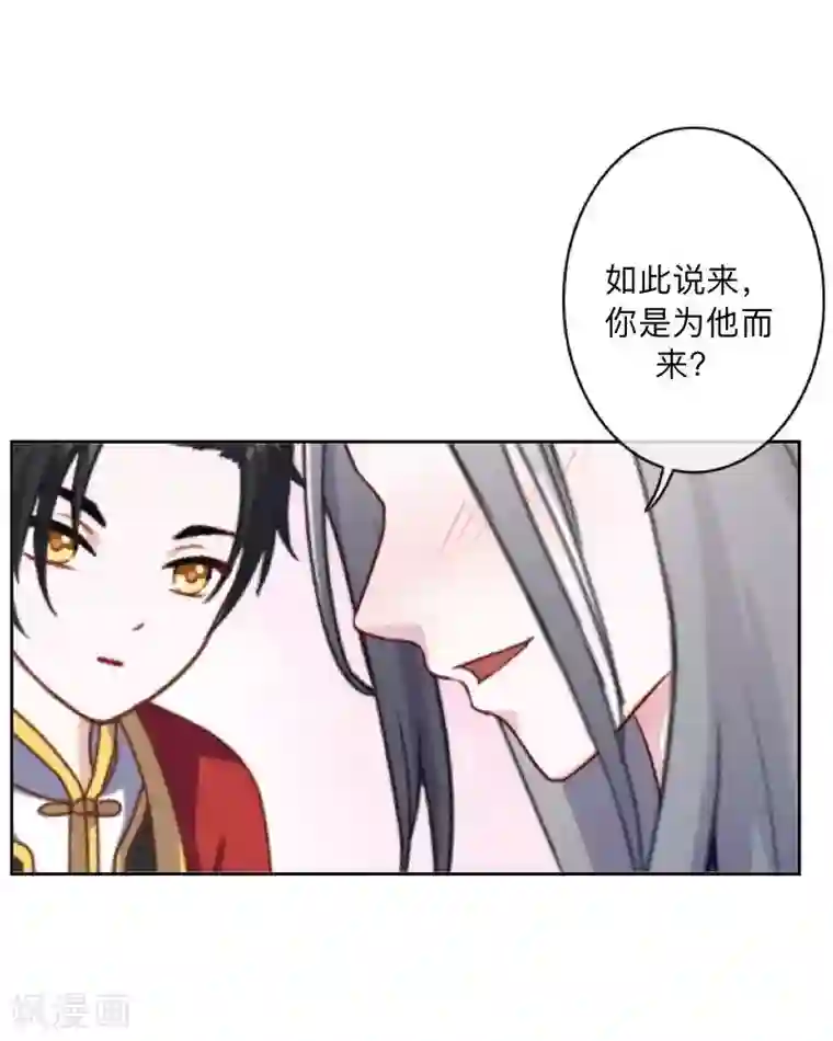 学校有鬼第43话 最初的心愿