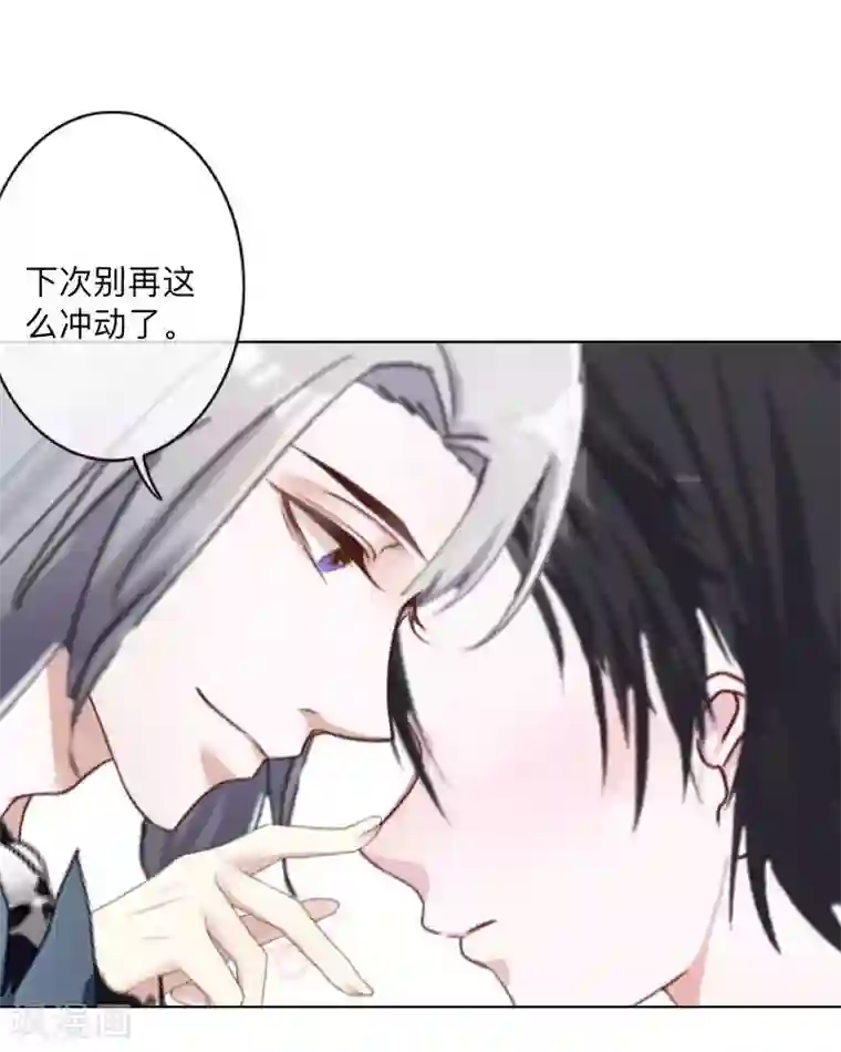 学校有鬼第43话 最初的心愿