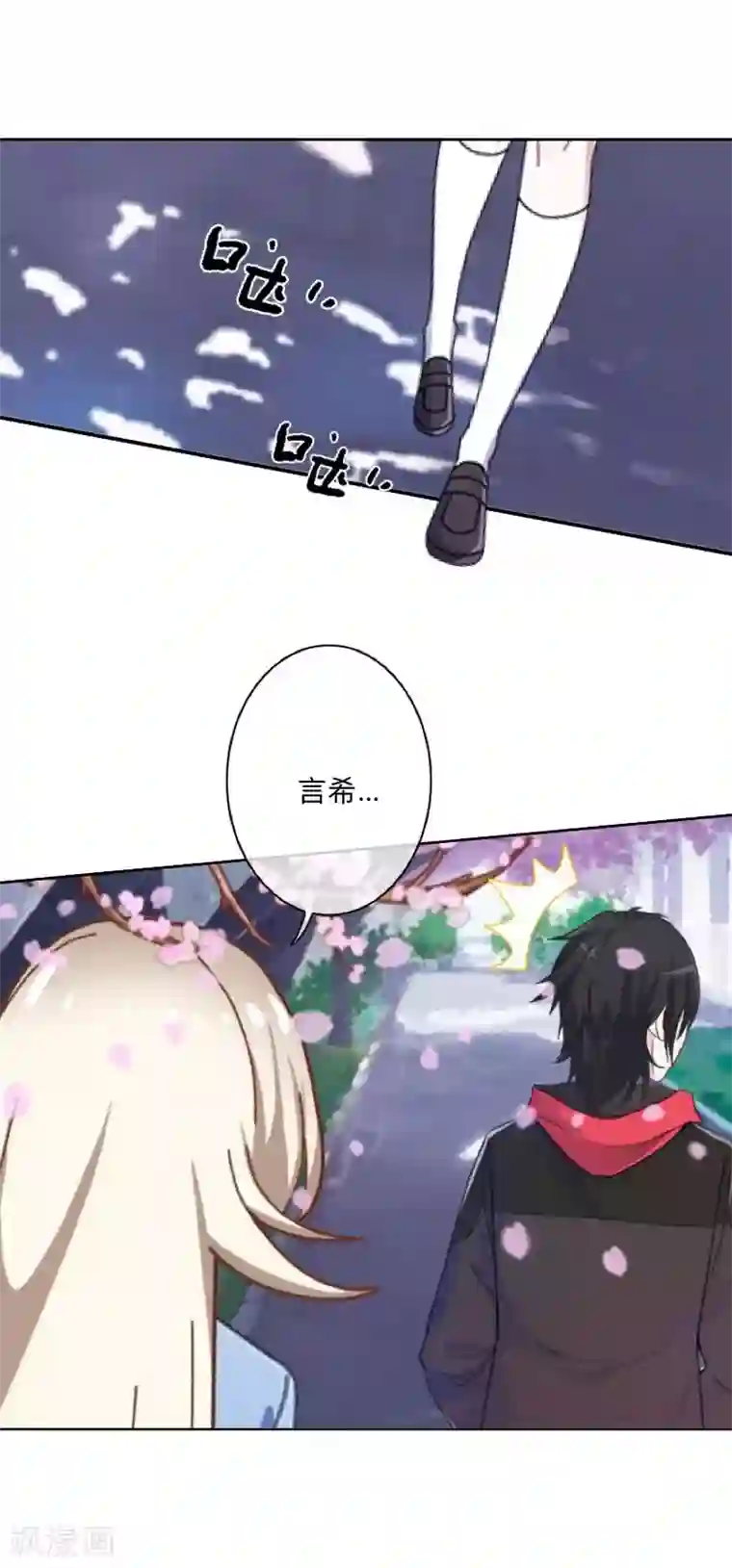 学校有鬼第43话 最初的心愿