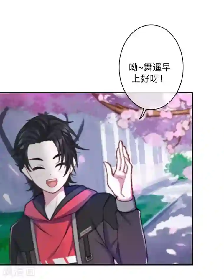 学校有鬼第43话 最初的心愿