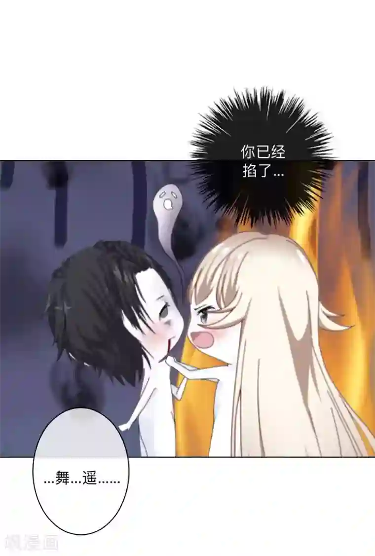 学校有鬼第43话 最初的心愿