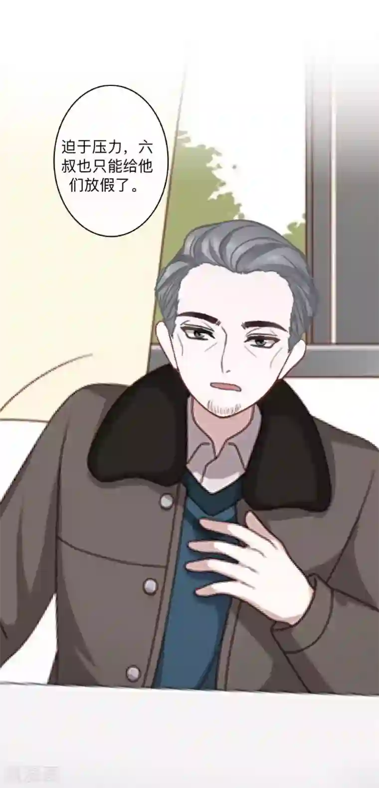 学校有鬼第43话 最初的心愿