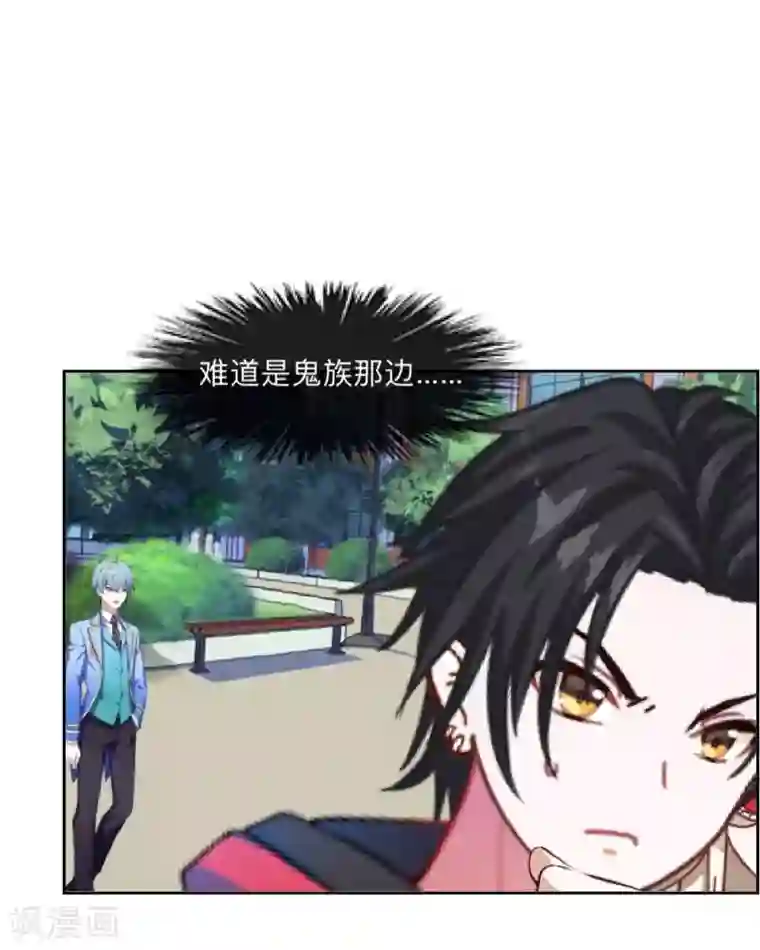 学校有鬼第43话 最初的心愿
