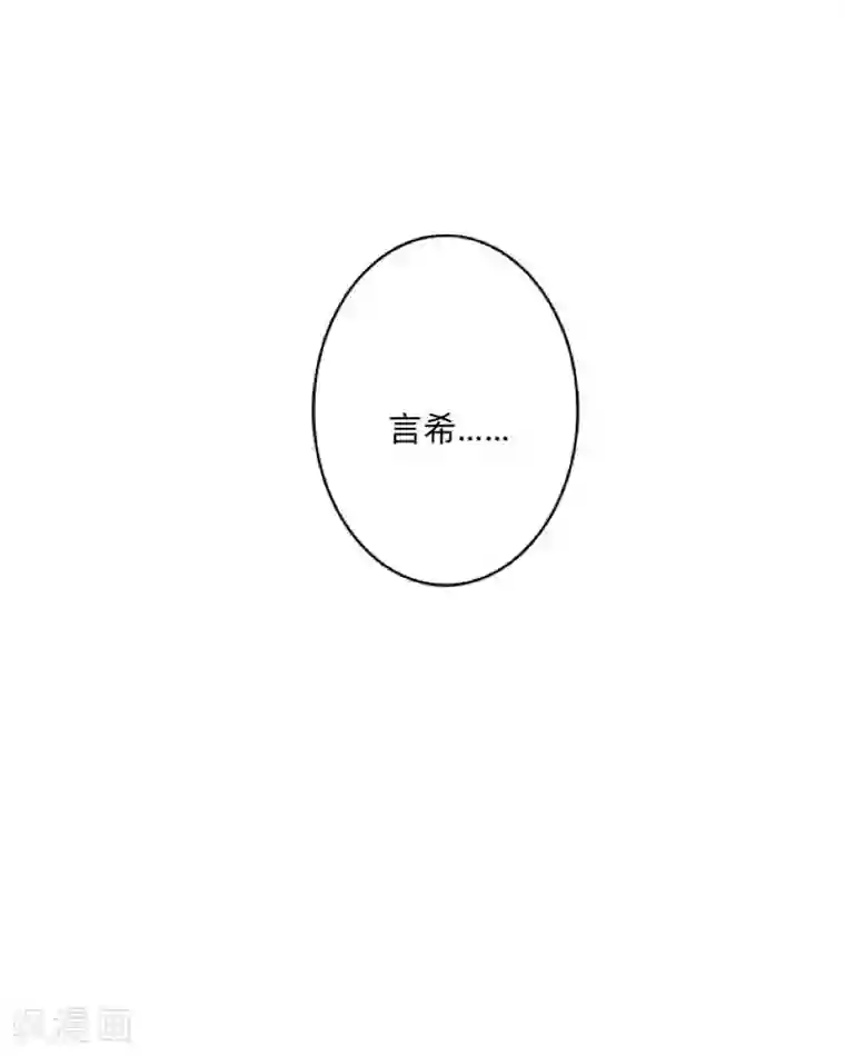 学校有鬼第43话 最初的心愿