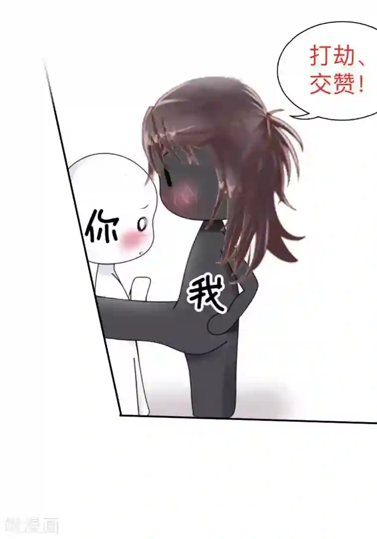 学校有鬼第43话 最初的心愿