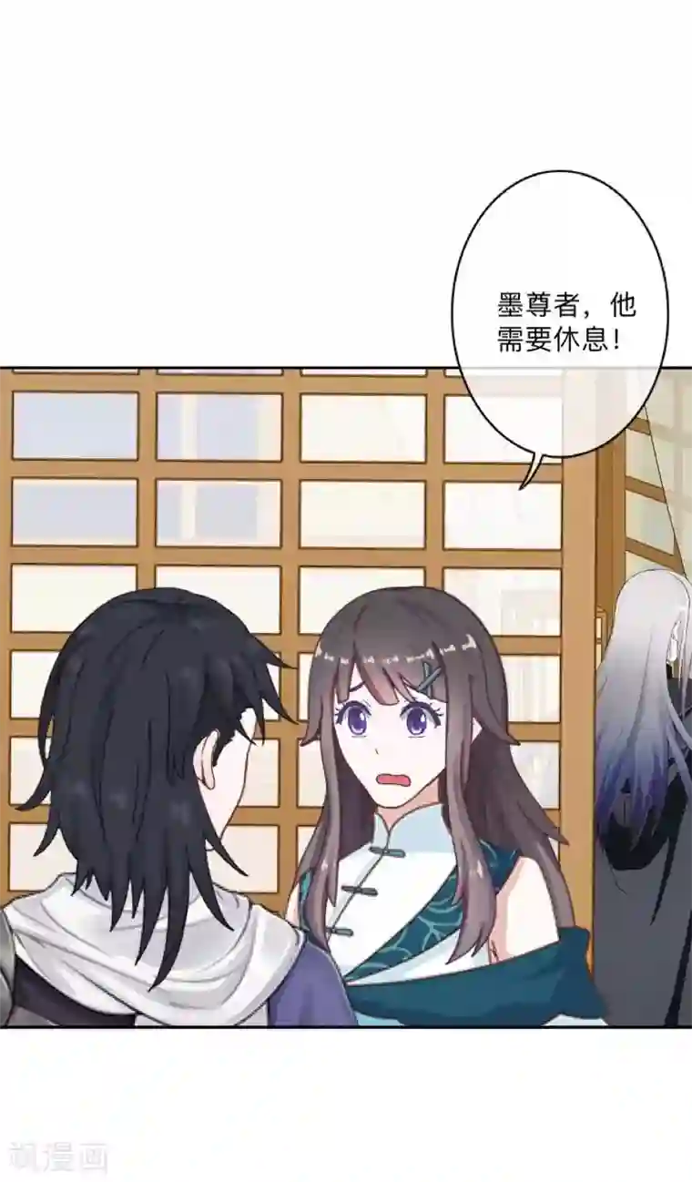 学校有鬼第43话 最初的心愿