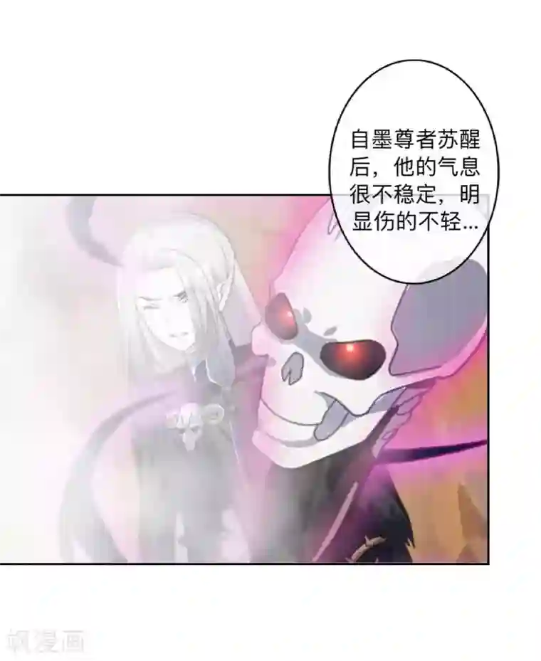 学校有鬼第43话 最初的心愿