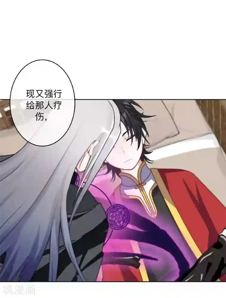 学校有鬼第43话 最初的心愿