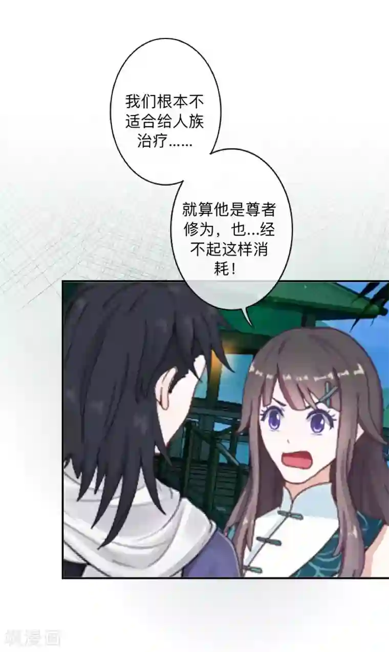 学校有鬼第43话 最初的心愿