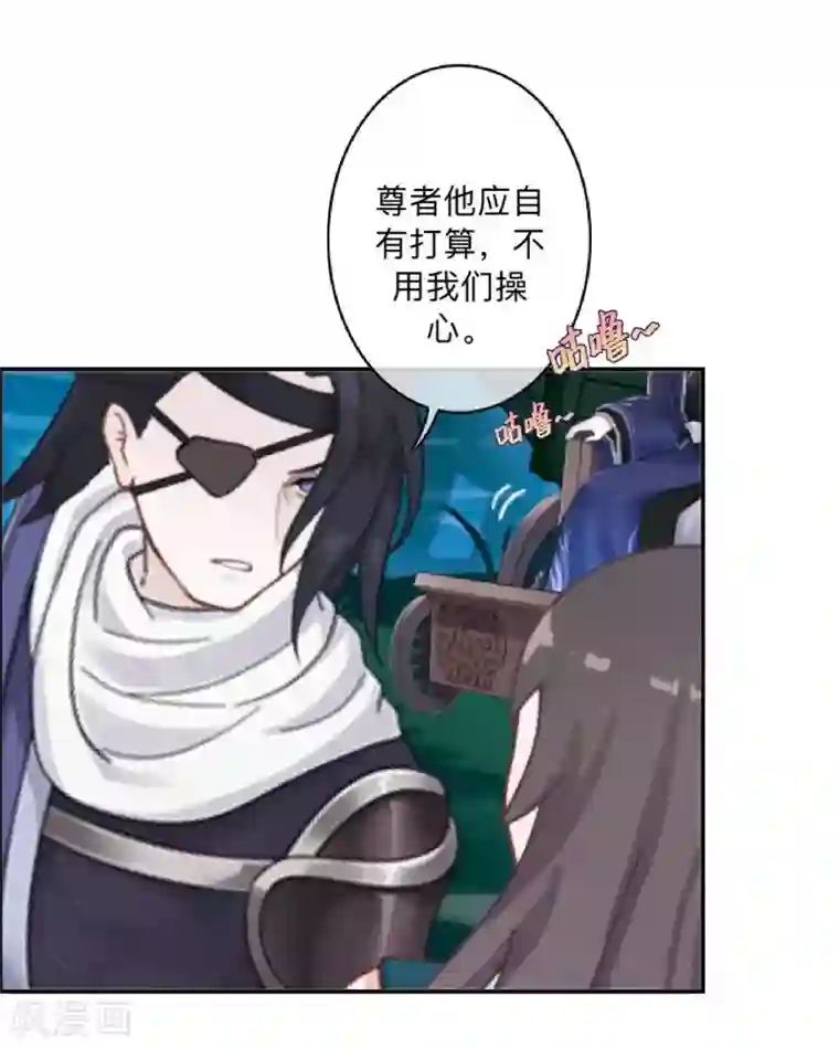 学校有鬼第43话 最初的心愿
