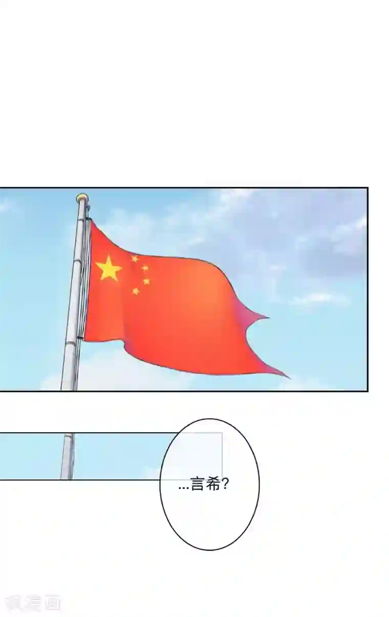 学校有鬼第44话 言希，你喜欢他