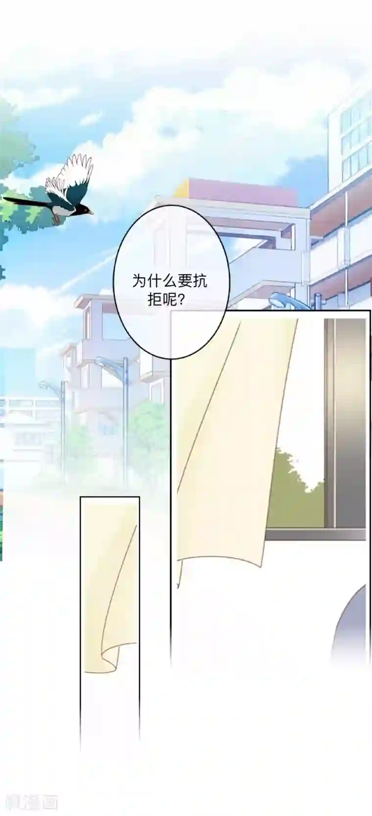 学校有鬼第44话 言希，你喜欢他