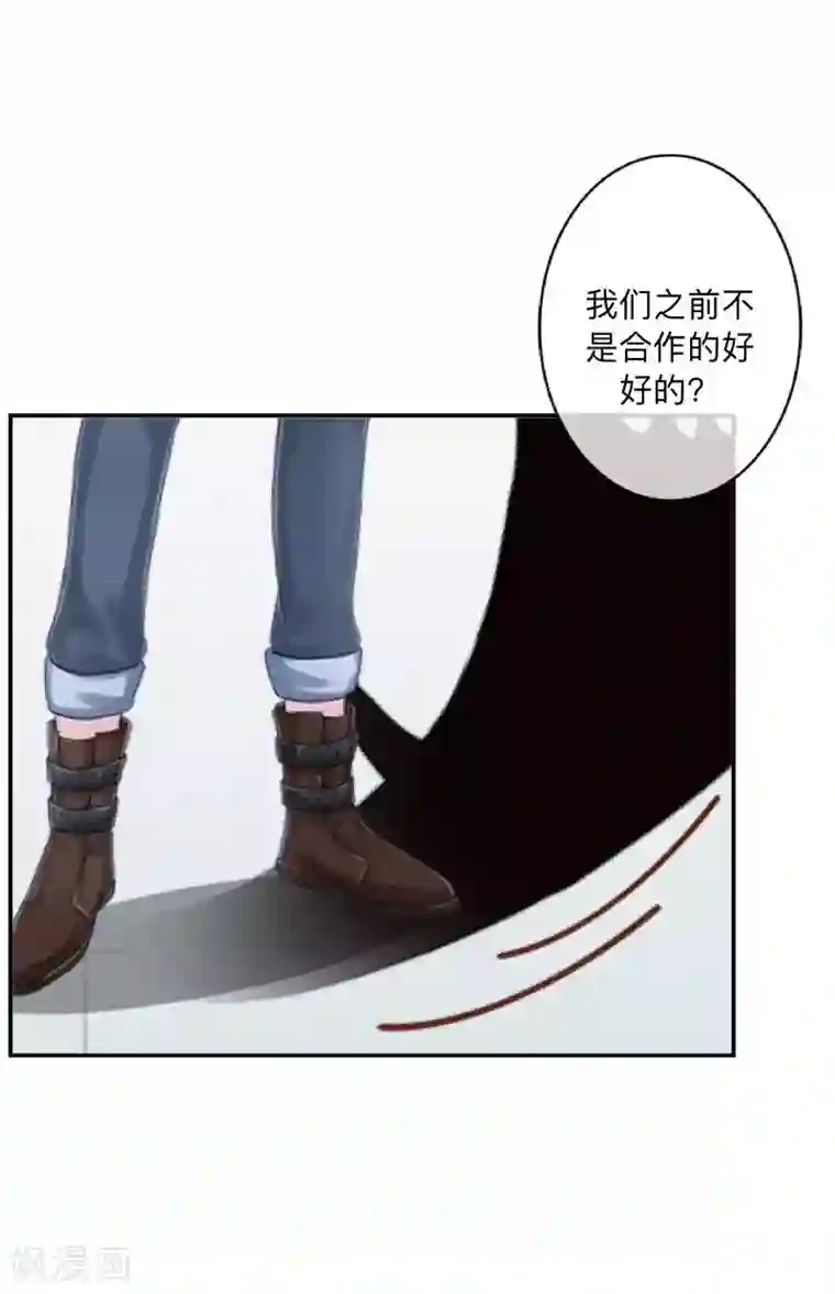 学校有鬼第44话 言希，你喜欢他