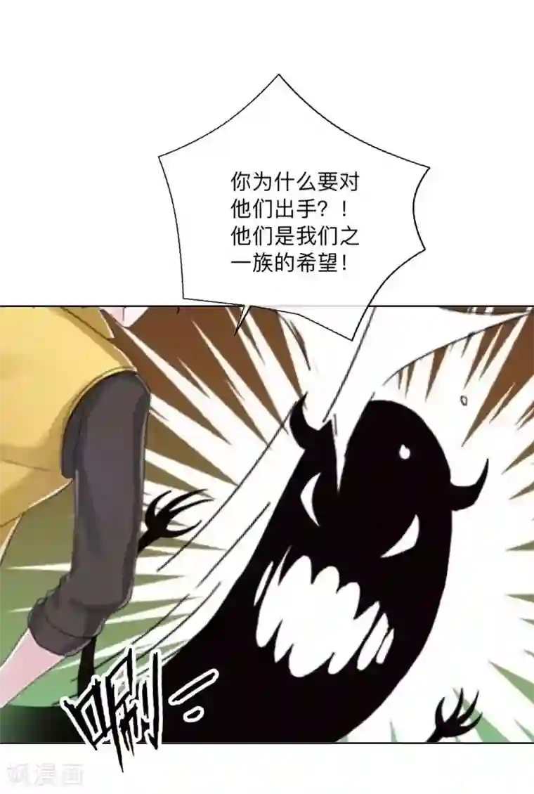 学校有鬼第44话 言希，你喜欢他