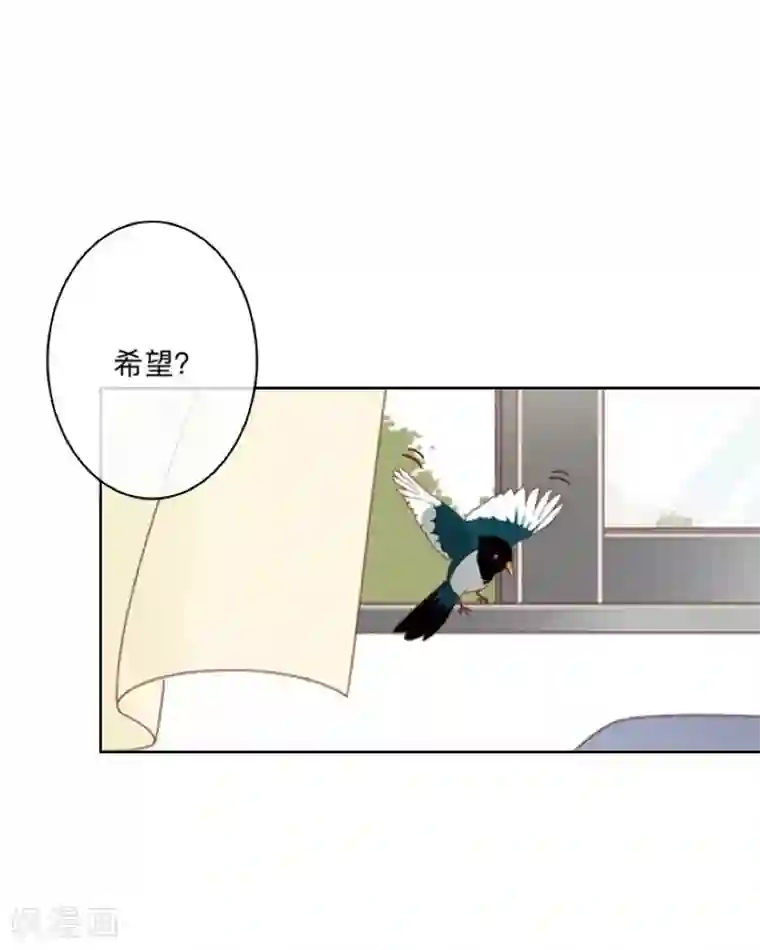 学校有鬼第44话 言希，你喜欢他