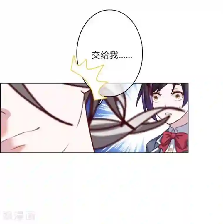 学校有鬼第44话 言希，你喜欢他