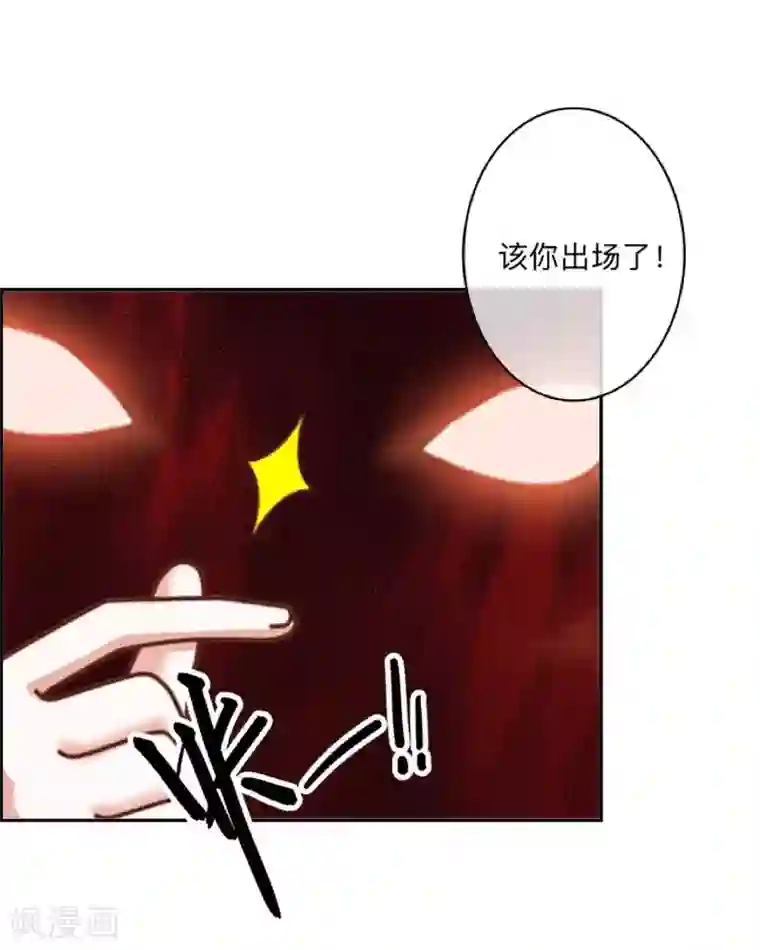 学校有鬼第44话 言希，你喜欢他