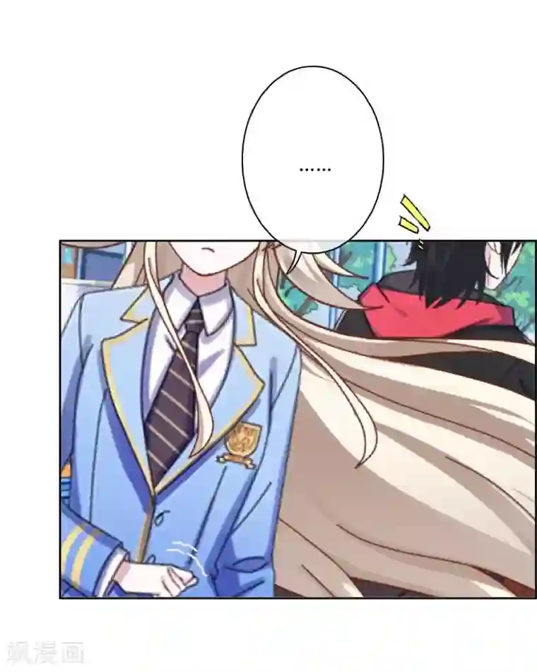 学校有鬼第44话 言希，你喜欢他