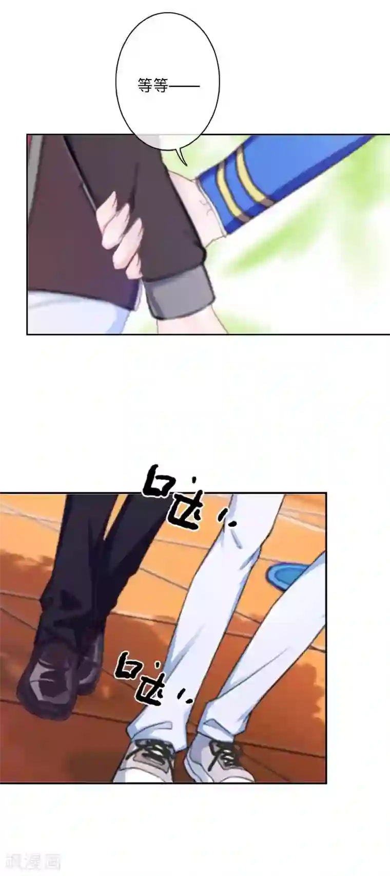 学校有鬼第44话 言希，你喜欢他