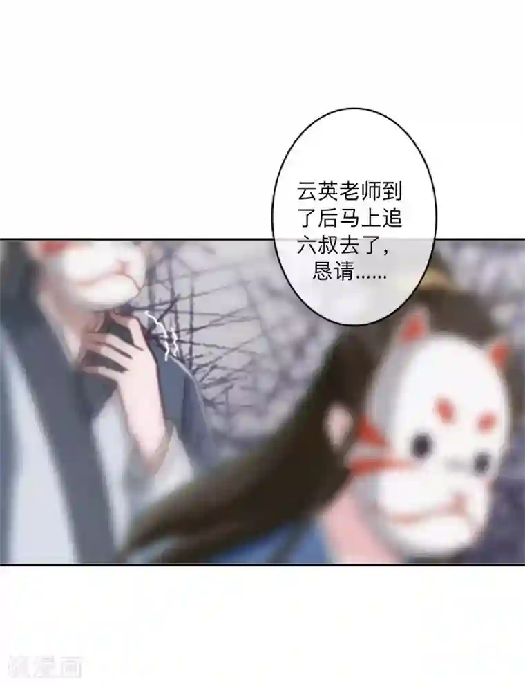 学校有鬼第45话 天竞试炼