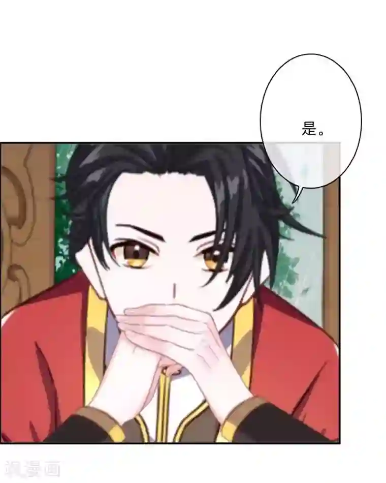 学校有鬼第45话 天竞试炼