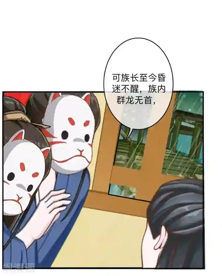 学校有鬼第45话 天竞试炼