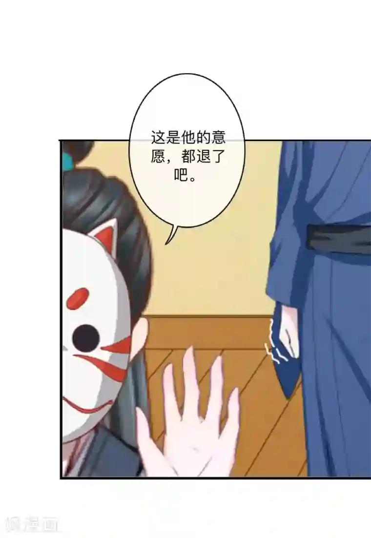 学校有鬼第45话 天竞试炼