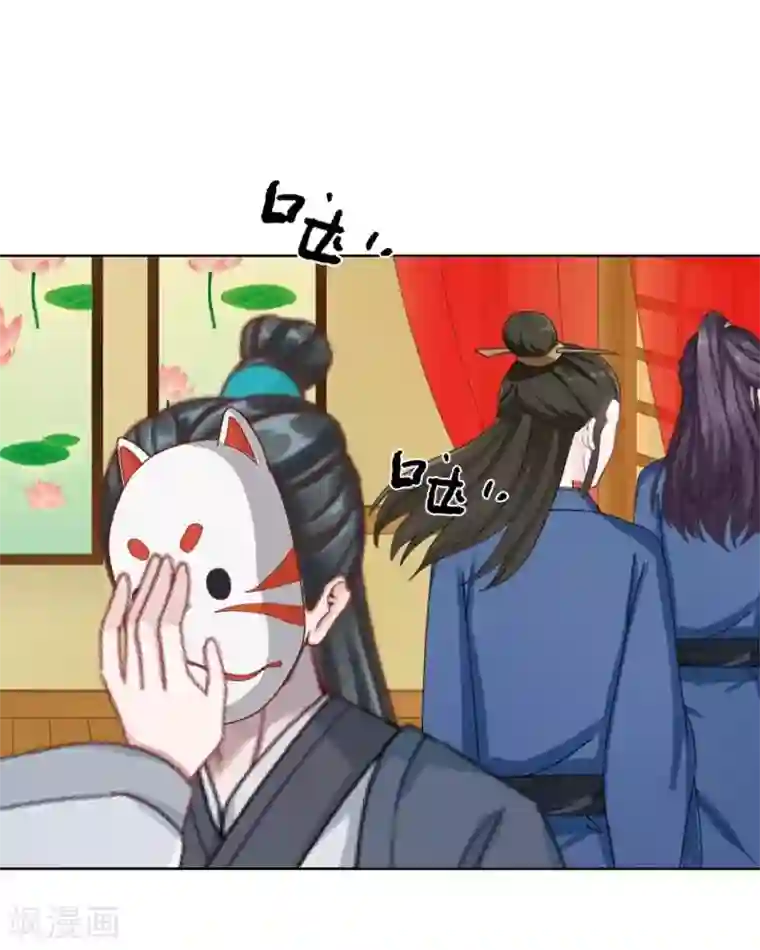 学校有鬼第45话 天竞试炼