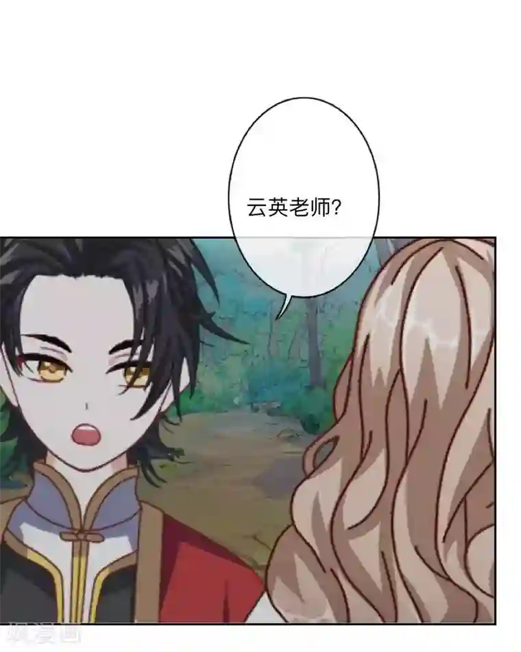 学校有鬼第45话 天竞试炼