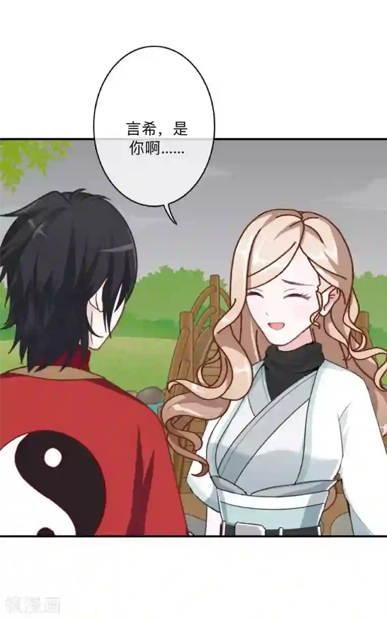 学校有鬼第45话 天竞试炼