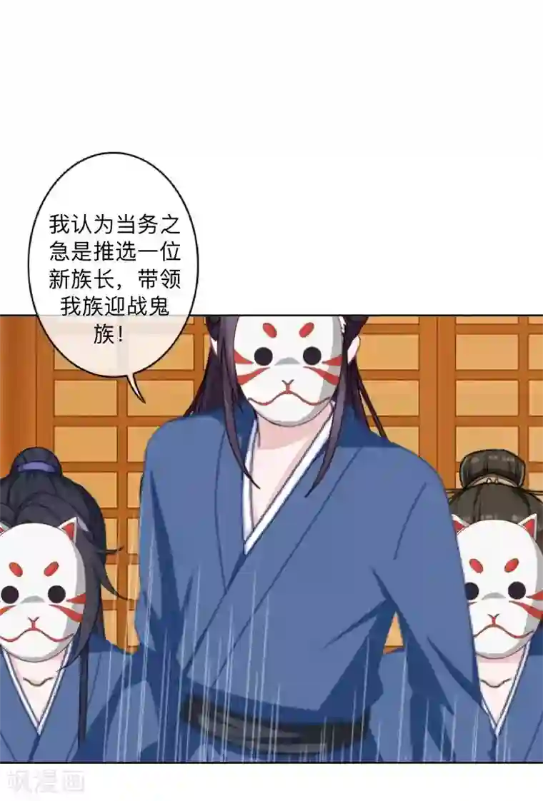 学校有鬼第45话 天竞试炼