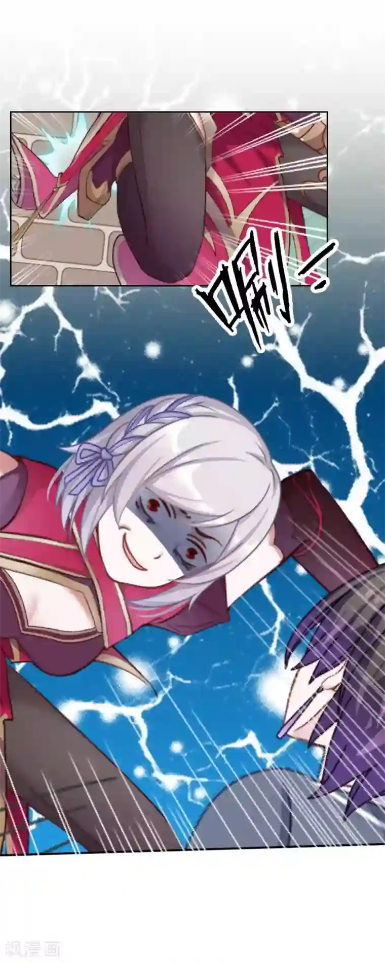 学校有鬼第45话 天竞试炼