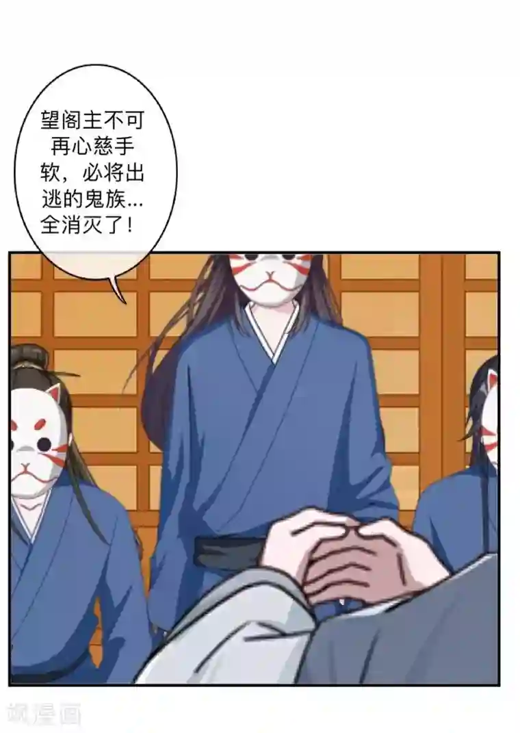 学校有鬼第45话 天竞试炼