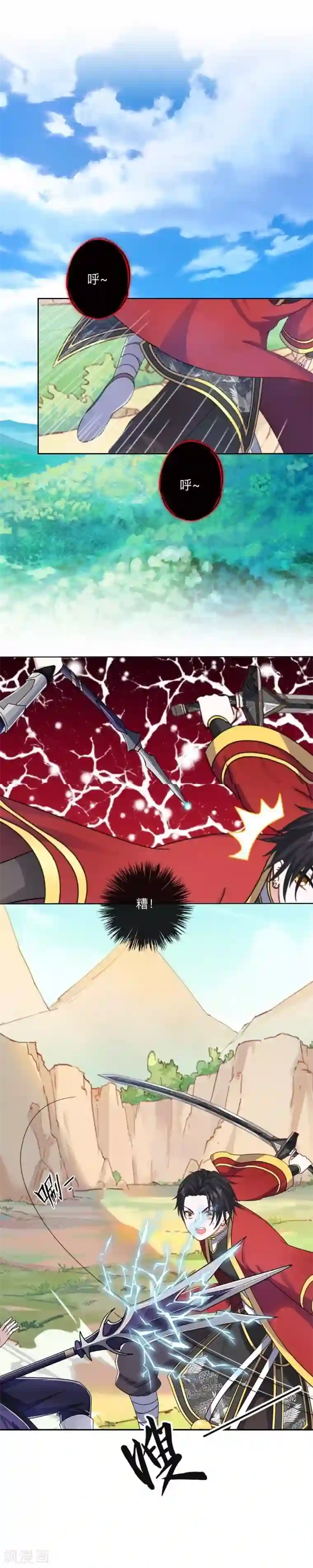学校有鬼第46话 我不是他！