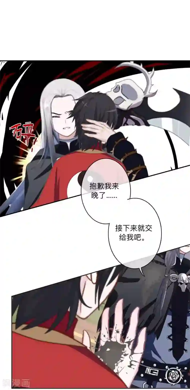 学校有鬼第46话 我不是他！