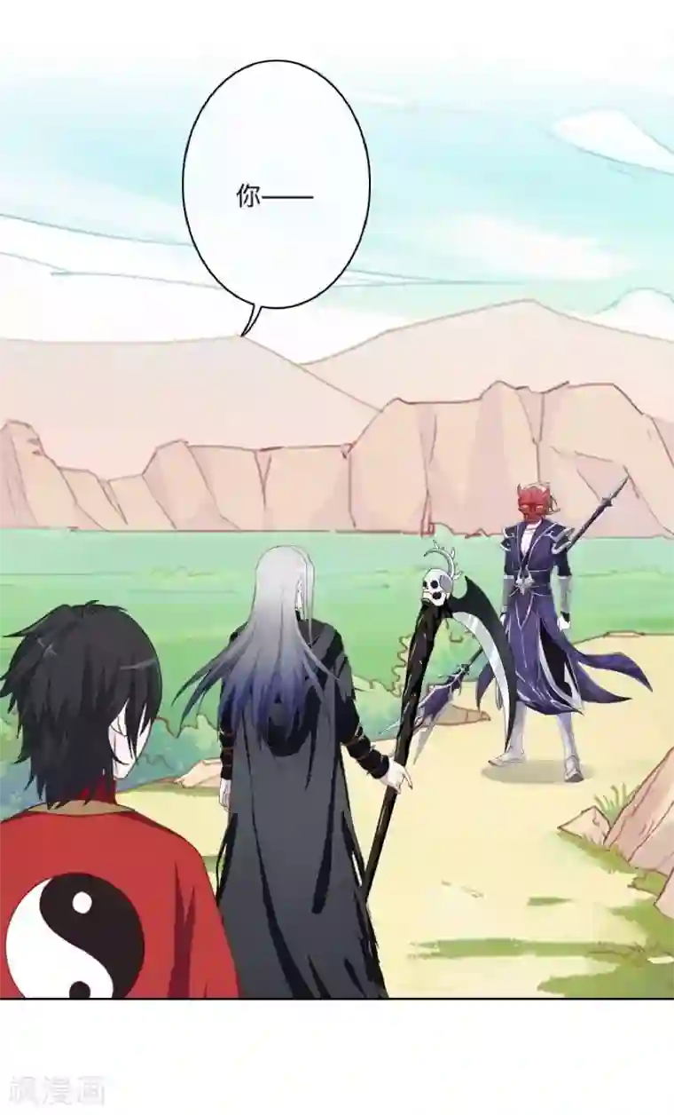 学校有鬼第46话 我不是他！