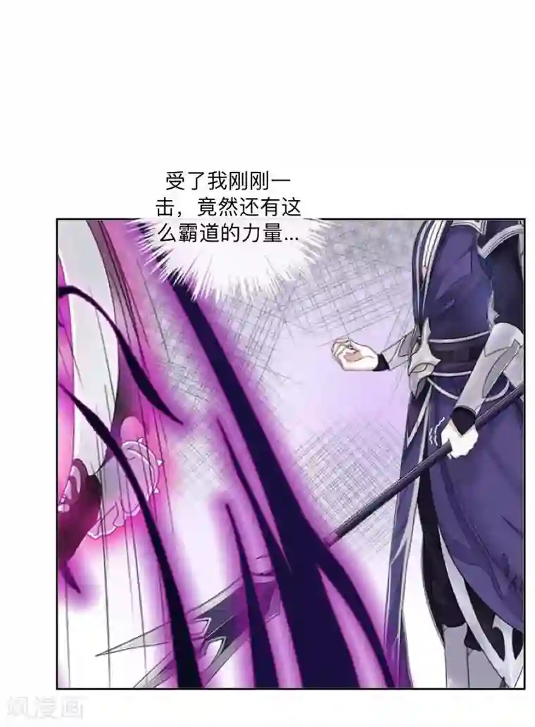 学校有鬼第46话 我不是他！