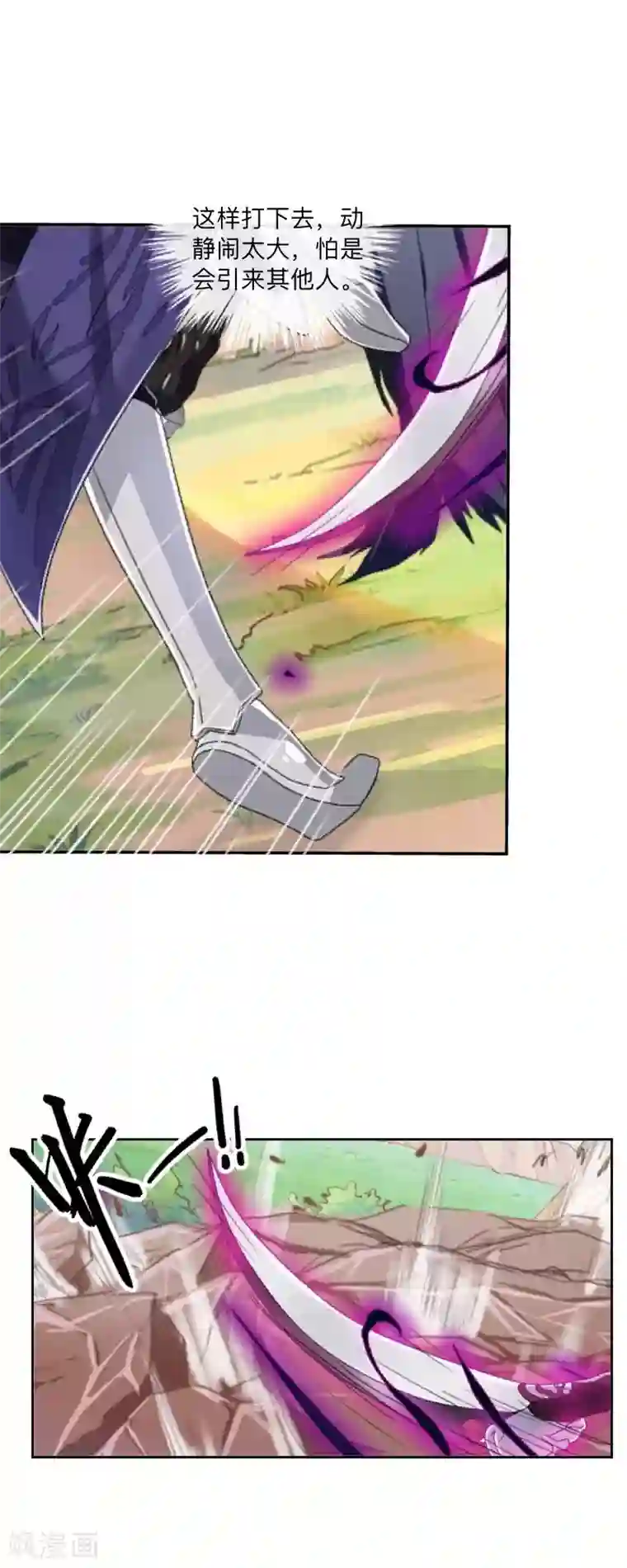 学校有鬼第46话 我不是他！