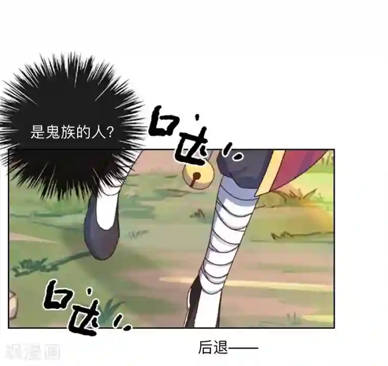 学校有鬼第46话 我不是他！