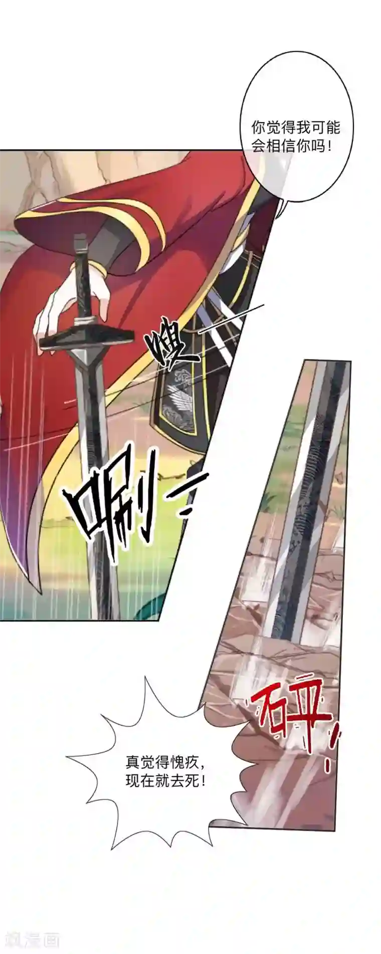 学校有鬼第46话 我不是他！