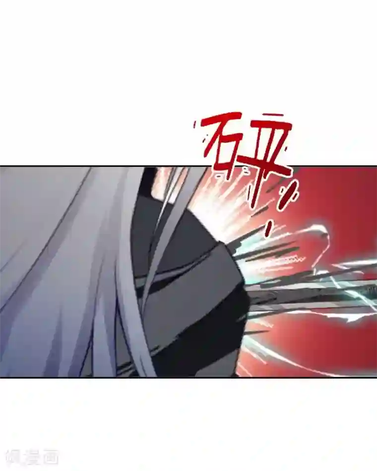 学校有鬼第46话 我不是他！